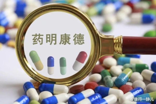 股指外汇股票配资门户 药明康德: 靠多肽“减肥药原料”净利暴增90%!